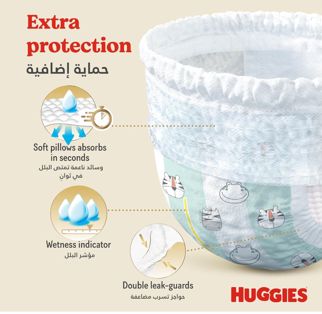 Huggies Extra Care Baby Nappies, Size 5 (12-17 kg), Mega Pack, 68 Count